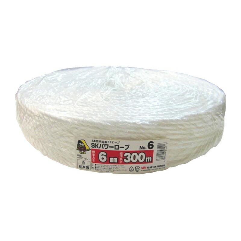 5巻 国産 荷造紐 白 SKパワーロープ 6mm×300m 溶着品 No.6 荷物 の 荷造り 梱包 紐 ロープ 信越工業 代引不可 | 