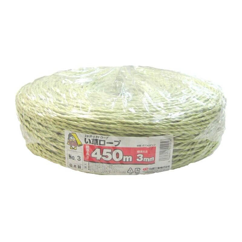 5巻 国産 荷造紐 いぐさ PPい草ロープ 3mm×450m 溶着品 No.3 荷物 の 荷造り 梱包 紐 ロープ 信越工業 代引不可 | 