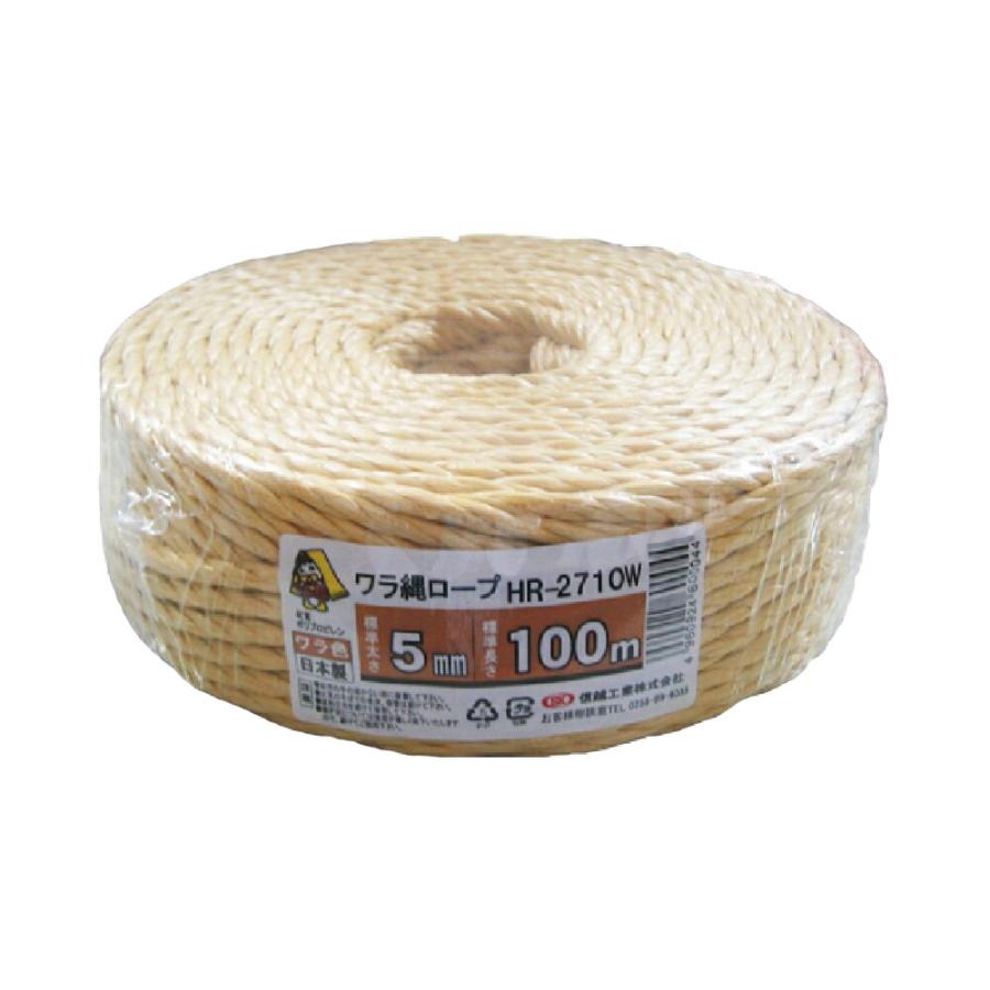30巻 国産 荷造紐 ワラ ワラ縄ロープ 5mm×100m 溶着品 HR-2710W 荷物 の 荷造り 梱包 紐 ロープ 信越工業 代引不可 | 