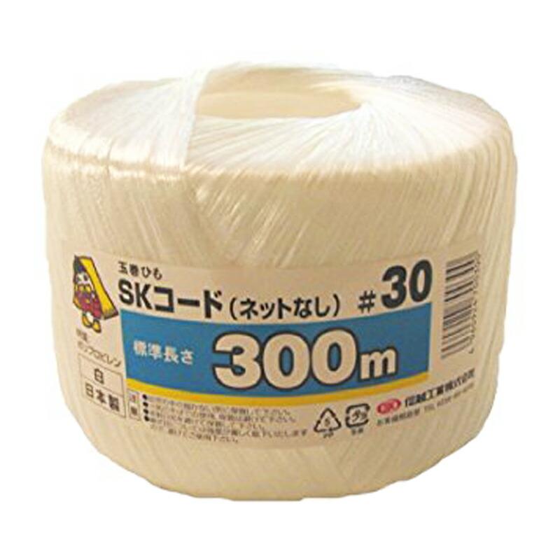 36巻 国産 荷造紐 白 SKコード(ネットなし) 300m No.70 #30 荷物 の 荷造り 梱包 紐 ロープ 信越工業 代引不可 | 