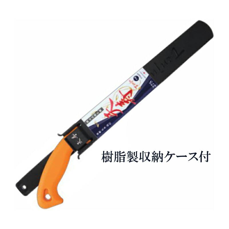天寿 鞘入鋸 中厚 335 刃渡り 335mm 剪定鋸 ノコギリ のこぎり 三冨D |  | 01