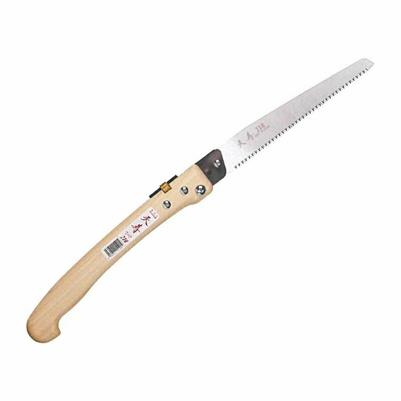 天寿 折込剪定鋸 210 全長 800mm 刃渡り 210mm 収納時 265mm 重量 150g 剪定鋸 ノコギリ のこぎり 三冨D | 