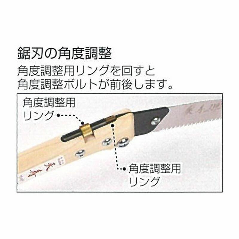 天寿 折込剪定鋸 330 全長 490mm 刃渡り 330mm 収納時 450mm 重量 210g 剪定鋸 ノコギリ のこぎり 三冨D |  | 02