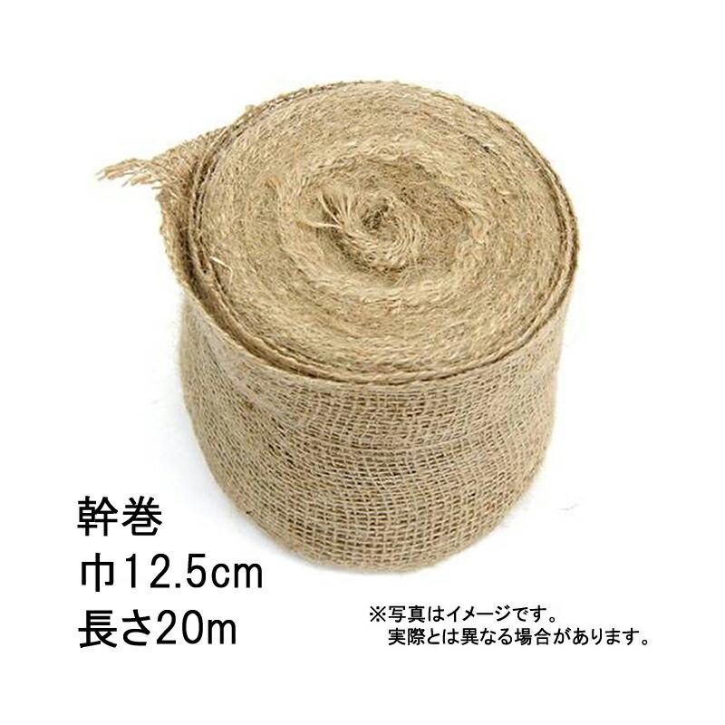 108巻 グリーンテープ 幹巻 12.5cm×20m 早S 代引不可 | 