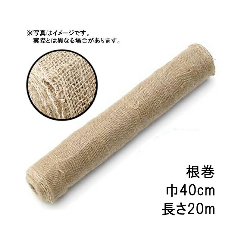 48巻 グリーンテープ 根巻 40cm×20m 早S 代引不可 | 