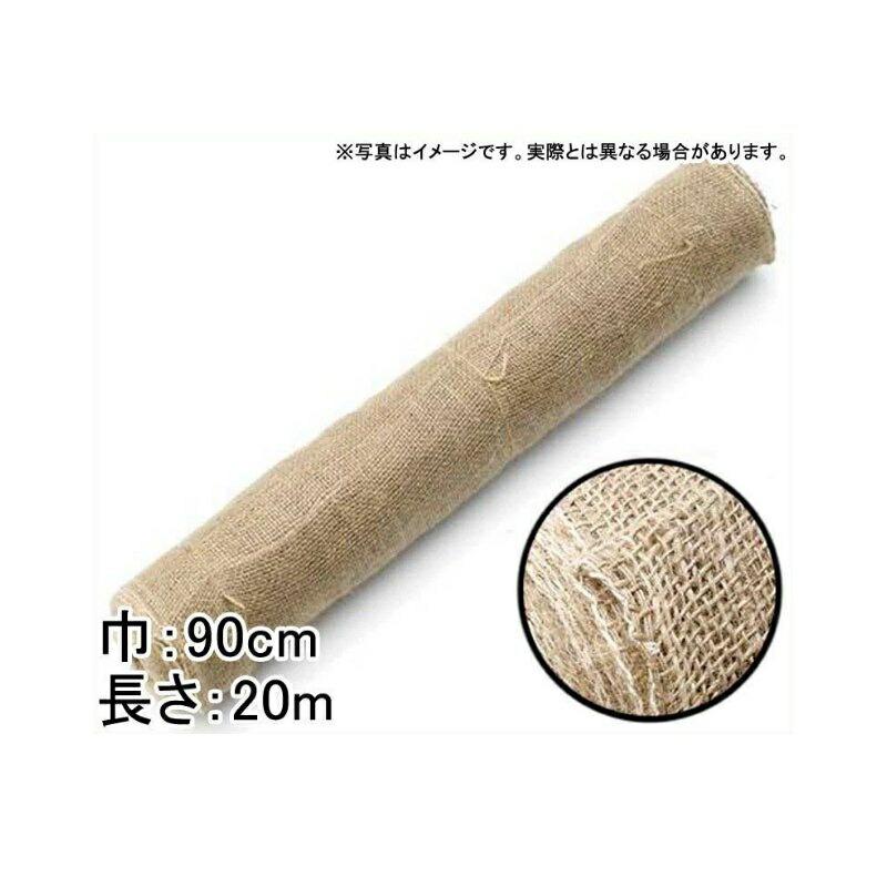 18巻 グリーンテープ 根巻 90cm×20m 早S 代引不可 | 