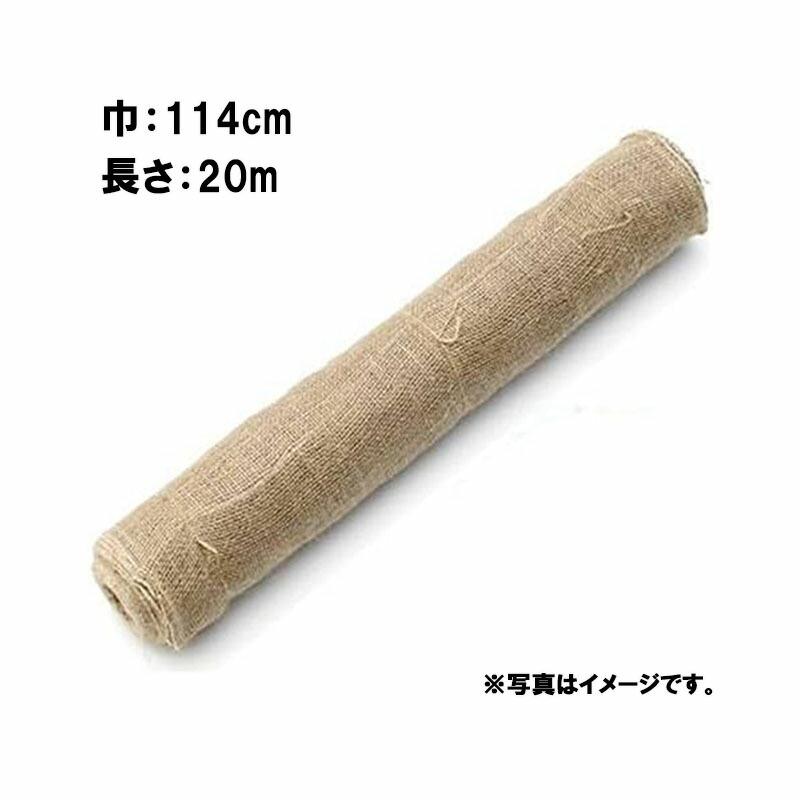 6巻 グリーンテープ 根巻 114cm×20m 早S 代引不可 | 