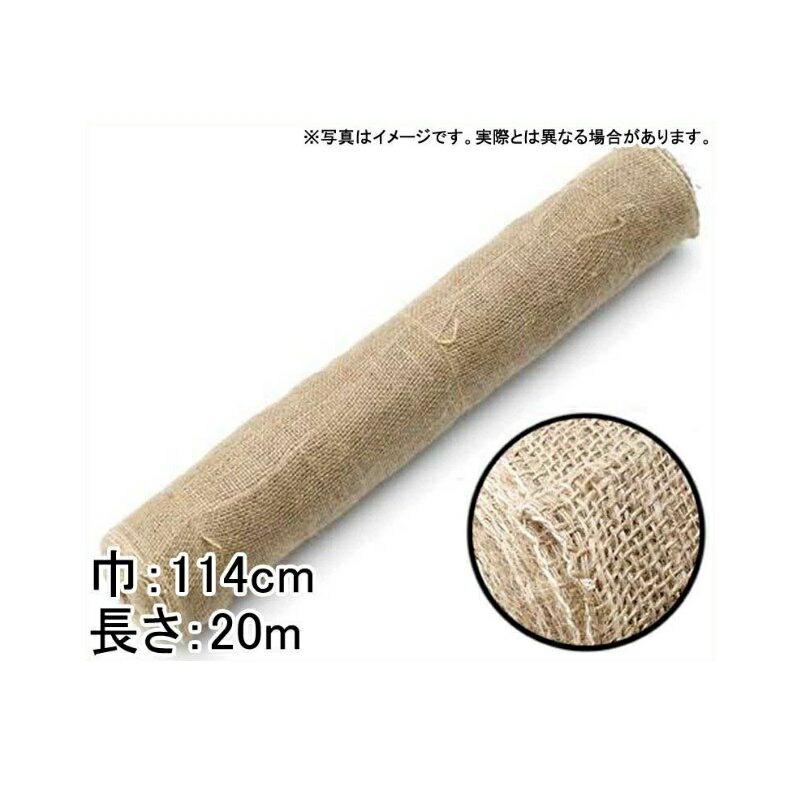 18巻 グリーンテープ 根巻 114cm×20m 早S 代引不可 | 
