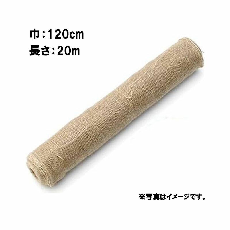 18巻 グリーンテープ 根巻 120cm×20m 早S 代引不可 | 