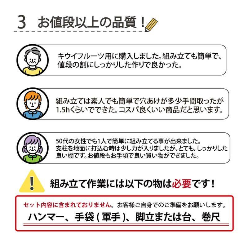 くだもの棚セット KT-M 幅120cm×奥行180cm 第一ビニール 藤棚 バーゴラ ぶどう棚 第B DZ |  | 05