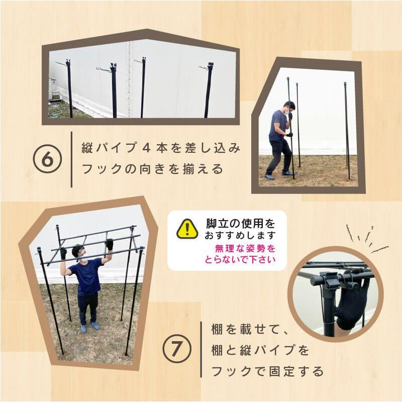 くだもの棚セット KT-M 幅120cm×奥行180cm 第一ビニール 藤棚 バーゴラ ぶどう棚 第B DZ |  | 08