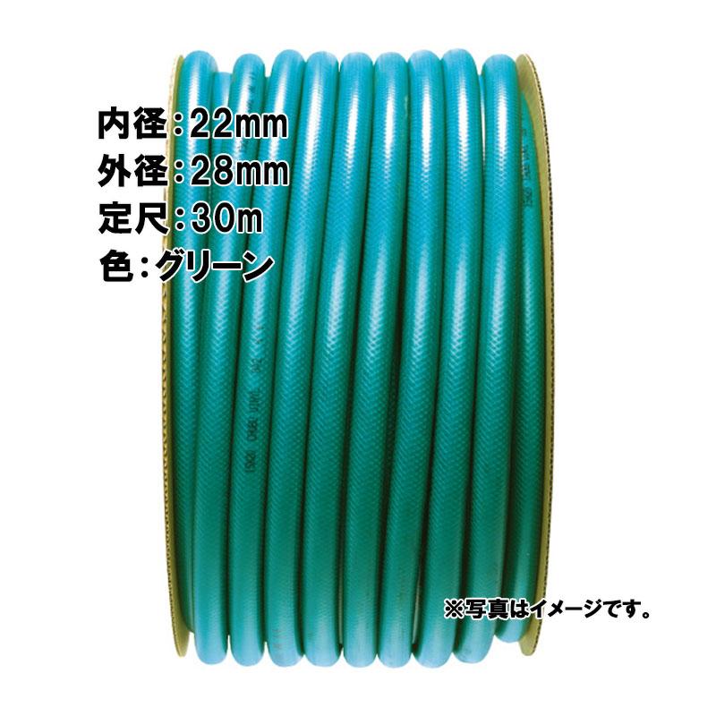 30m×6個 フロスト ホース グリーン 内径 22mm×外径 28mm 中部ビニール カ施 代引不可 | 
