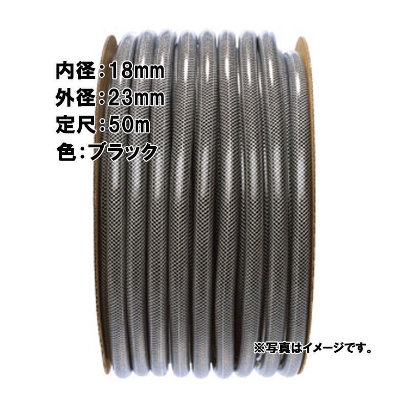 50m×3個 農業用耐圧 ホース ブラック 内径 18mm 中部ビニール カ施 代引不可 | 