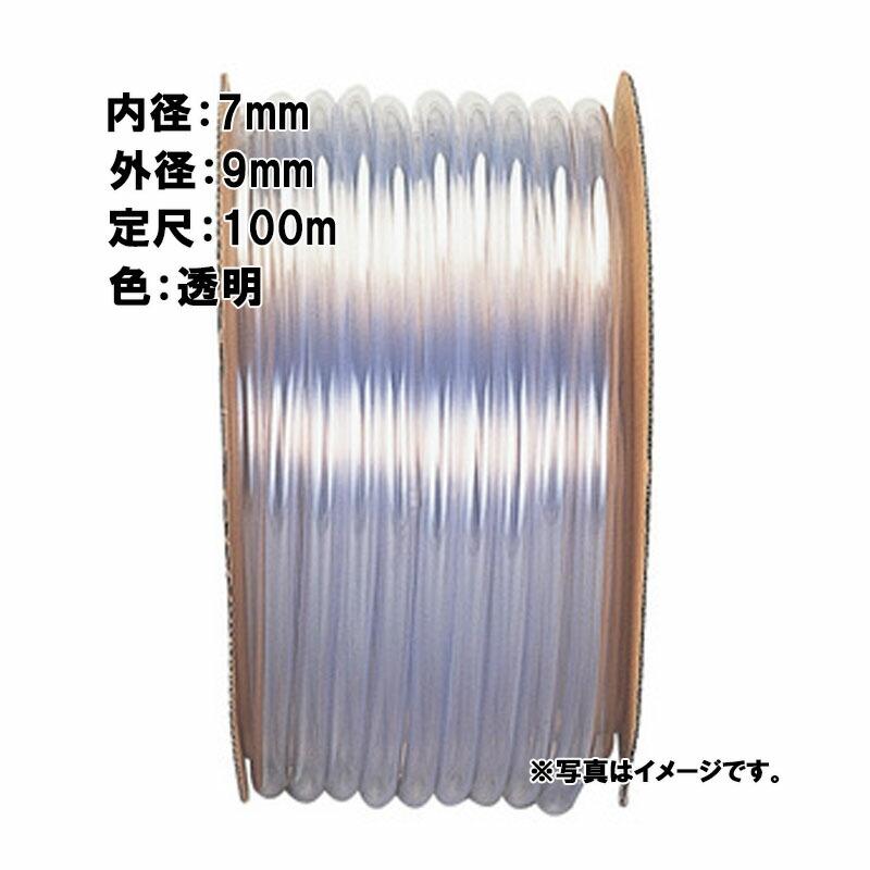 100m×18個 透明ビニール ホース 透明 内径 7mm×外径 9mm 中部ビニール カ施 代引不可 | 