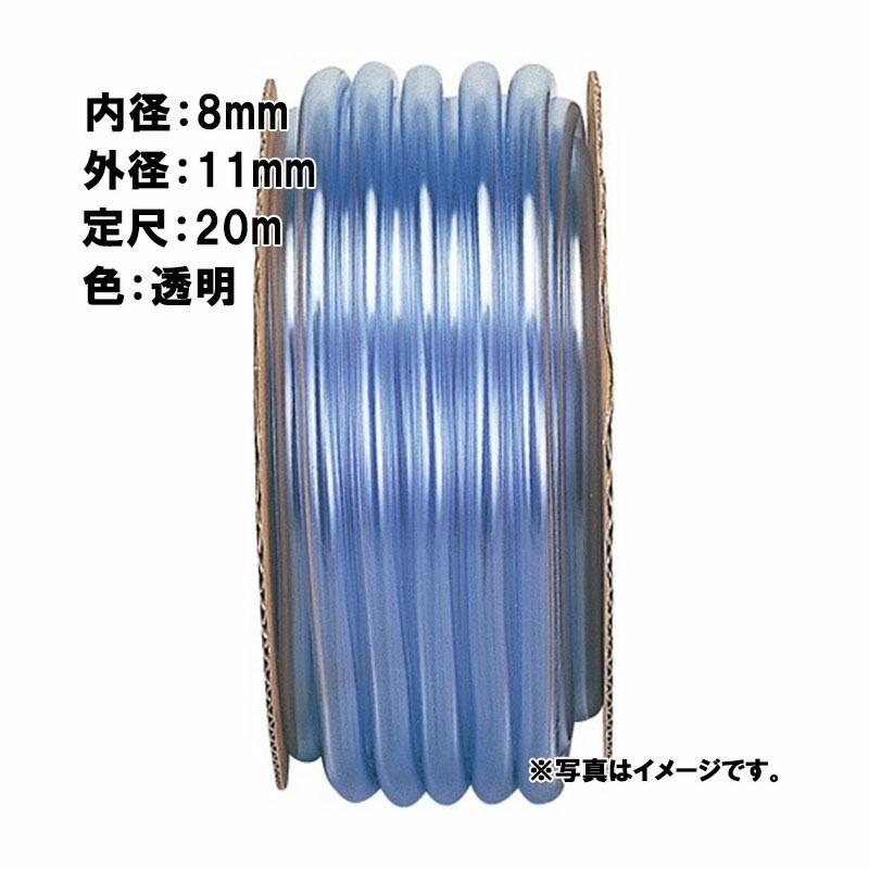 20m×24個 耐寒透明 チューブ 透明 内径 8mm×外径 11mm 中部ビニール カ施 代引不可 | 