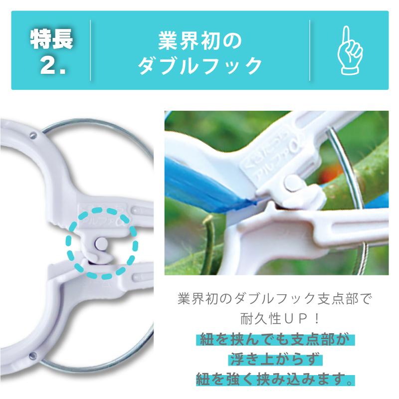 2000個 (200個×10袋) くきたっちアルファF 太紐用 麻紐用 ライトブルー 水色 AF-BL200 誘引 クリップ 誘引資材 誘引器具 トマト 栽培 シーム タS 代引不可 |  | 04