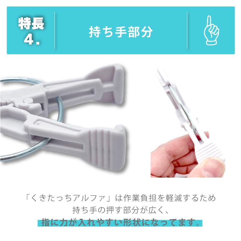 2000個 (200個×10袋) くきたっちアルファF 太紐用 麻紐用 ライトブルー 水色 AF-BL200 誘引 クリップ 誘引資材 誘引器具 トマト 栽培 シーム タS 代引不可 |  | 06