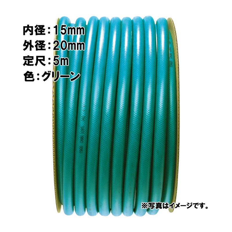 5m×64個 フロスト ホース グリーン 内径 15mm×外径 20mm 中部ビニール カ施 代引不可 | 