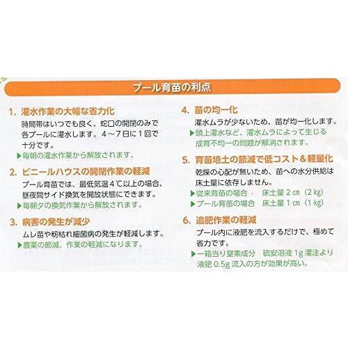 TKプールシート プール育苗 専用 遮水シート 黒 厚み0.15mm×幅270cm×長さ55m 22.3kg プールシート 育苗 水稲 苗 東京インキ タS 代引不可 個人宅配送不可 |  | 03