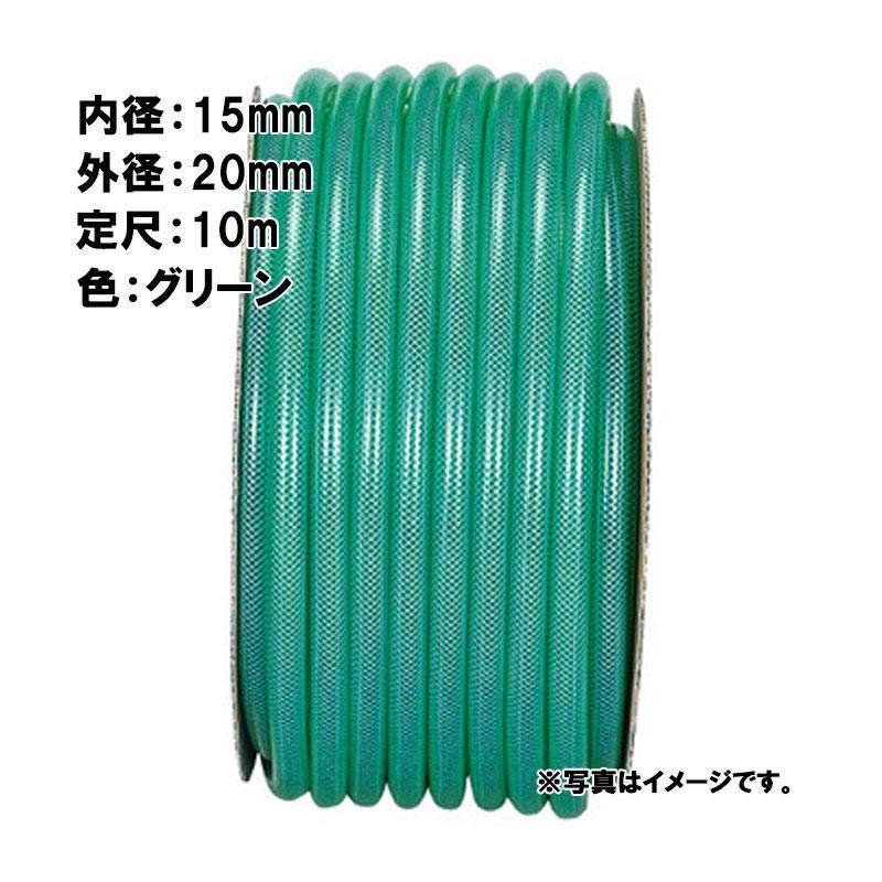【10m×32個】 ソフトブレード ホース グリーン 内径 15mm ×外径 20mm 中部ビニール カ施 【代引不可】 【10m×32個】 ソフトブレード ホース グリーン 内径 15mm ×外径 20mm 中部ビニール カ施 【代引不可】