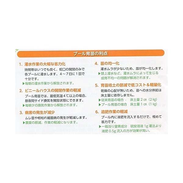 TKプールシート プール育苗専用 遮水シート 黒 厚み0.15mm×幅360cm×長さ55m 29.7kg プールシート 育苗 水稲 苗 東京インキ タS 代引不可 個人宅配送不可 |  | 03