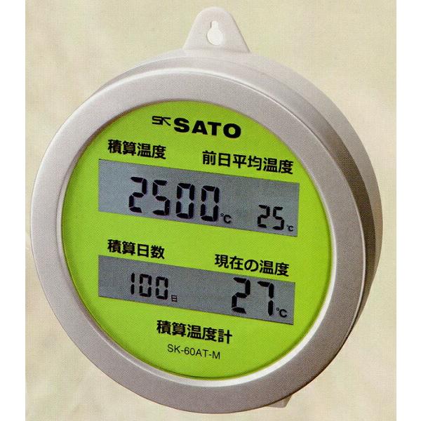 積算温度計 収穫どき SK-60AT-M 佐藤計量器製作所 宇N 代引不可 | 
