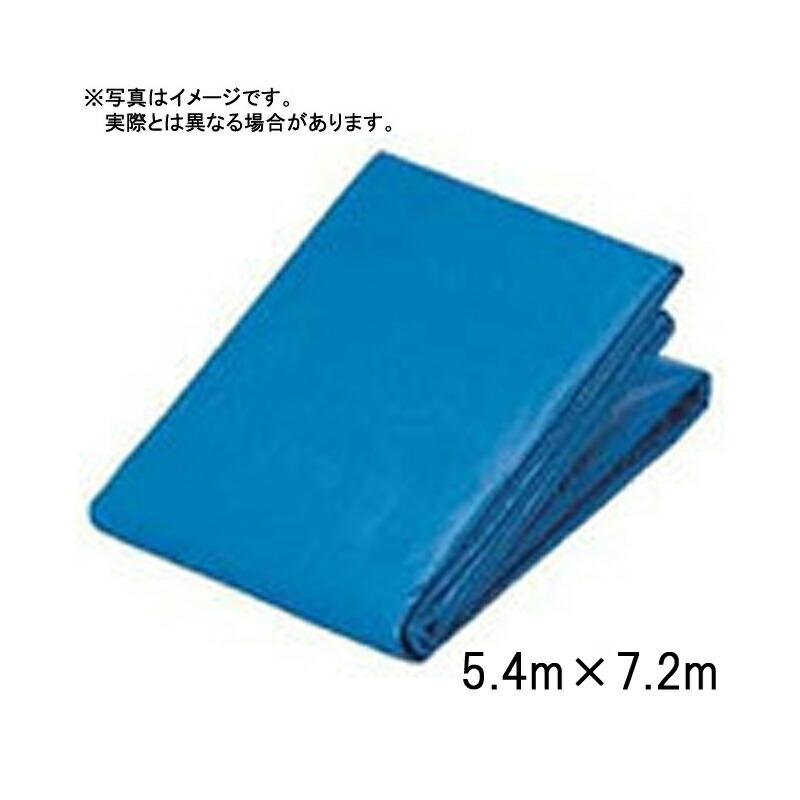 ブルーシート19枚 SA15 #3000ブルーシート 5.4x9.0(m)【ふくろ屋ふくなが】