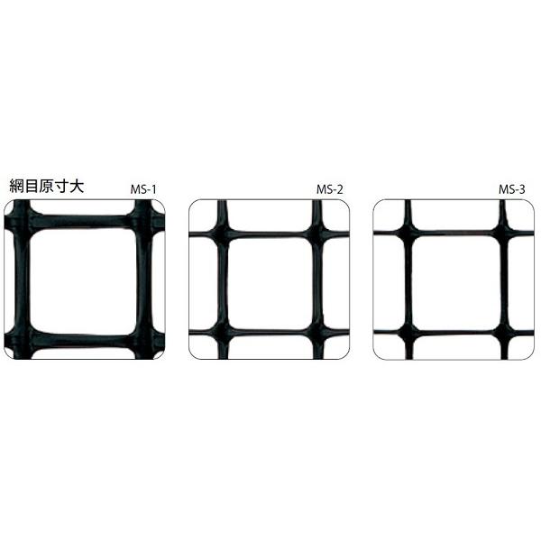 ミキガード　成木用　黒　北海道配送不可　MS-3　代引不可　カ施　ダイプラ　幅1500mm×長さ100ｍ　個人宅配送不可