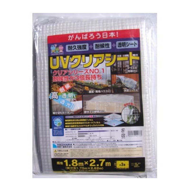 UVクリアシート 1.8×2.7 m 透明 萩原工業製 国産日本製 ツ化D | 