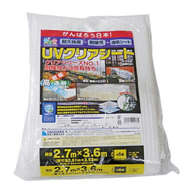UVクリアシート 2.7×3.6 m 透明 萩原工業製 国産日本製 ツ化D | 