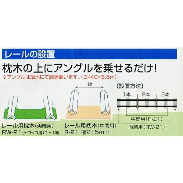 トロッコ 60GA ハウス内への育苗箱 運搬用 台車 ホクエツ オK 代引不可 |  | 02