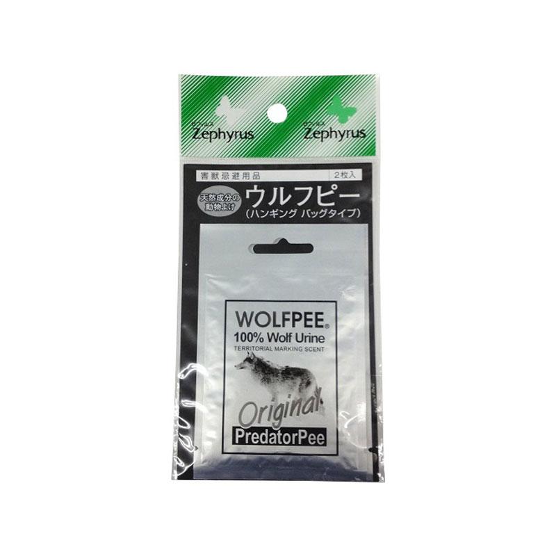 ウルフピー ハンギングバックタイプ 2枚 中金H | 