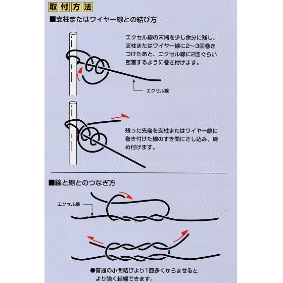 5巻 セキスイ エクセル線 13 2 2mm 1000m タ種 代引不可 4645 農業用品販売のプラスワイズ 通販 Yahoo ショッピング