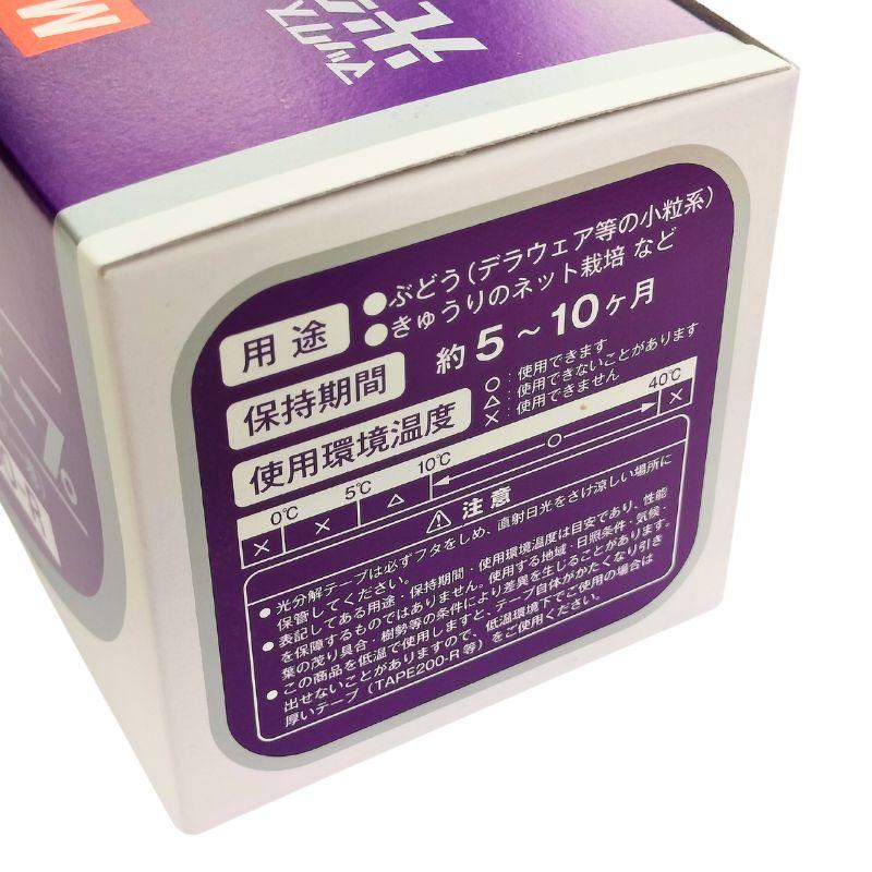 1箱×10巻入 100-R 光分解 テープ マックステープナー 用の 替え テープ MAX マックス 100R サT DZ |  | 01