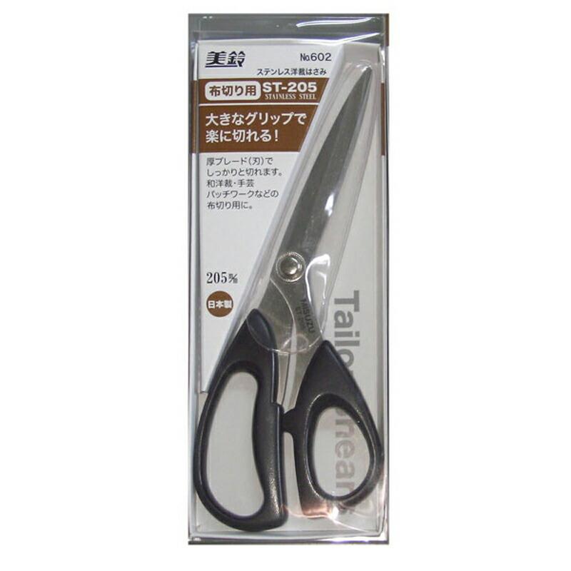 ステンレス洋裁鋏 ST-205 205mm No.602 美鈴ハサミ 三冨D |  | 02
