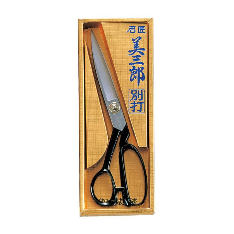 美三郎 別打 240mm No.803 美鈴ハサミ 三冨D |  | 02