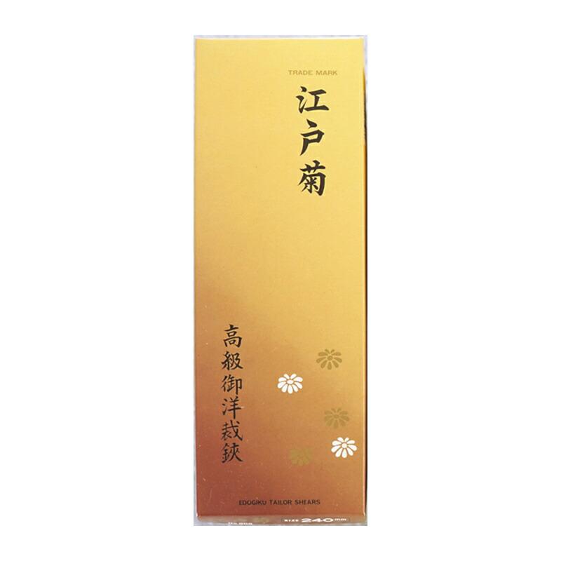 江戸菊 240mm No.808 美鈴ハサミ 三冨D |  | 01
