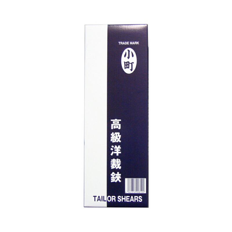 小町 240mm No.810 美鈴ハサミ 三冨D |  | 01
