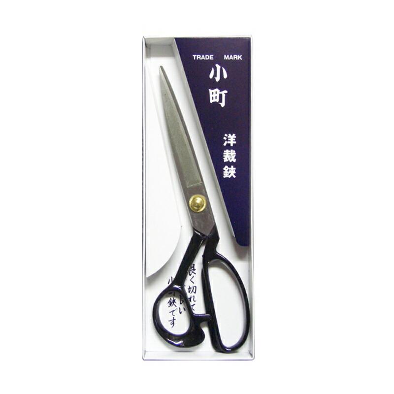 小町 240mm No.810 美鈴ハサミ 三冨D |  | 02