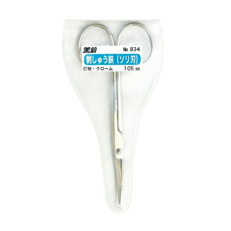 打物 刺しゅうはさみ (ソリ刃) 105mm No.834 美鈴ハサミ 三冨D |  | 02