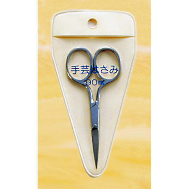 あみもの用 手芸はさみ 90mm No.838 美鈴ハサミ 三冨D |  | 01