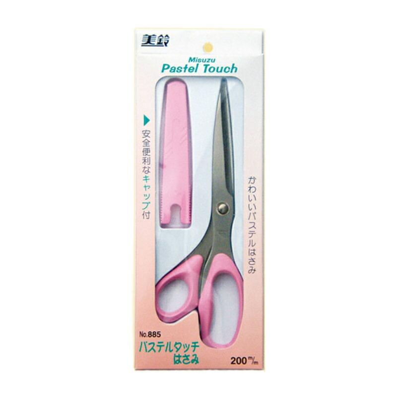 パステルタッチ ピンク 200mm No.885 美鈴ハサミ 三冨D |  | 02