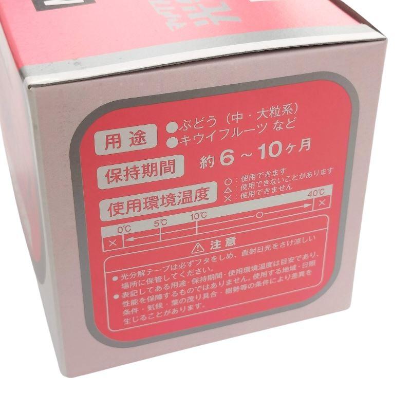 1箱×10巻入 200-L 光分解 テープ マックステープナー 用の 替え テープ MAX マックス 200L サT DZ |  | 01