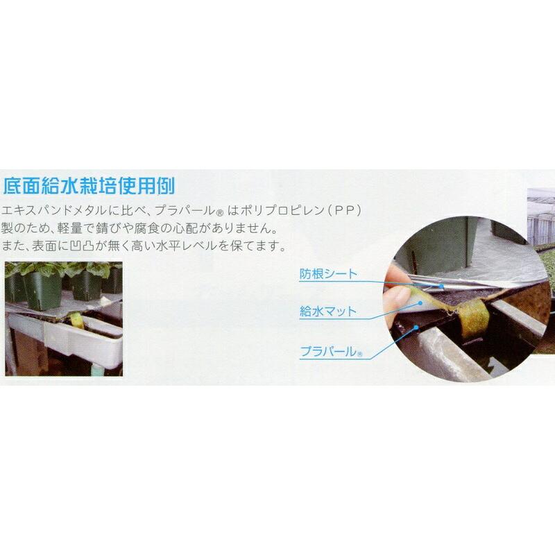 受注生産 プラパール 黒 3層品 PGPP Z 厚さ9mm×幅1600mm×長さ2300mm 10枚組 川上産業 カ施 個人宅配送不可 北海道不可 代引不可 |  | 02