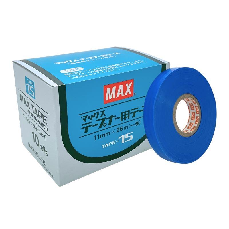 1箱×10巻入 TAPE-15 青 マックステープナー 用の 替え テープ MAX マックス TAPE15 カ施 DZ | 