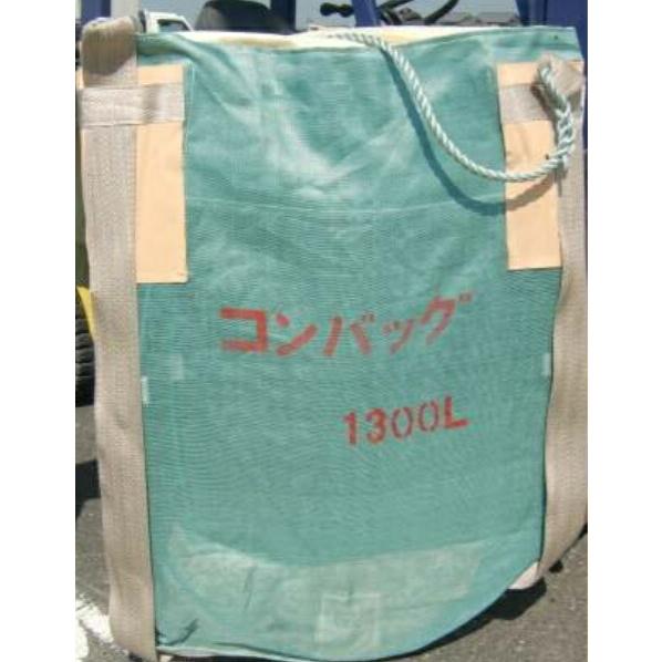 コンバッグ 1300L メッシュタイプ 自立式の米収穫袋 小泉製麻 個人宅配送不可 代引不可 |  | 02