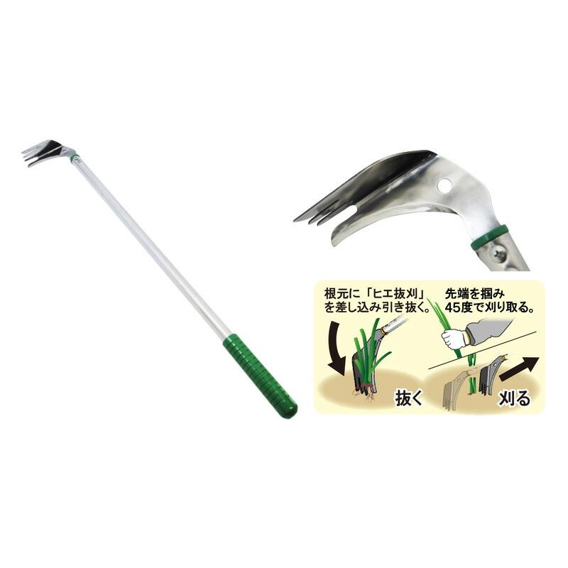 ヒエ抜刈 オレンジ 水田内の除草 ヒエ抜き用具 0868 三陽金属 三冨D |  | 01