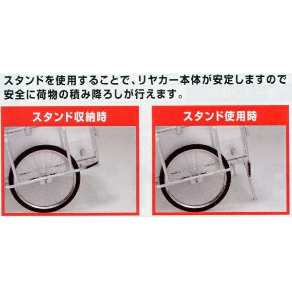 アルミ製 折りたたみ式 リヤカー HKW180L アルインコ 日本製 国産 北海道不可 代引不可 |  | 03