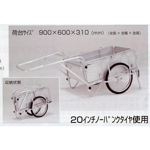 アルミ製 折りたたみ式 リヤカー HKW180 アルインコ 日本製 国産 北海道不可 代引不可 |  | 01