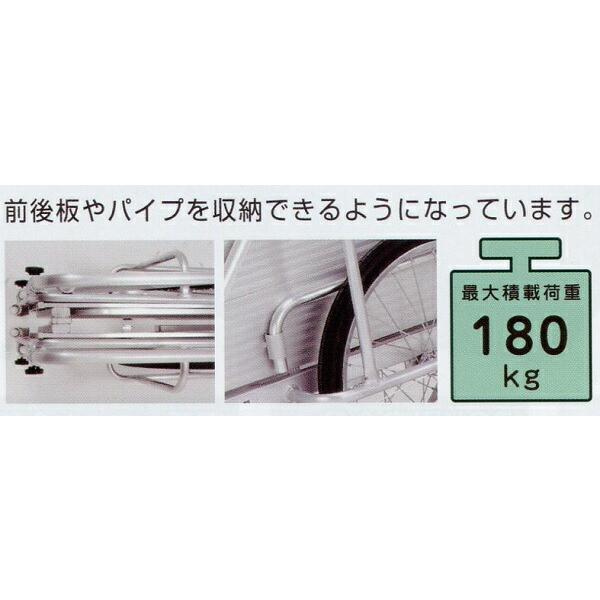 アルミ製 折りたたみ式 リヤカー HKW180 アルインコ 日本製 国産 北海道不可 代引不可 |  | 02